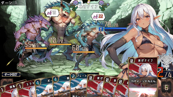 リティアと淫欲の紋章.