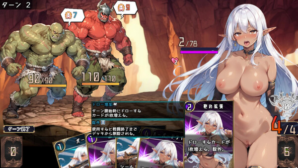 リティアと淫欲の紋章.