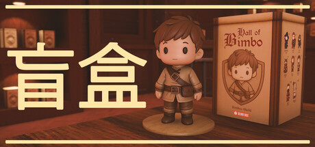 Blind Box