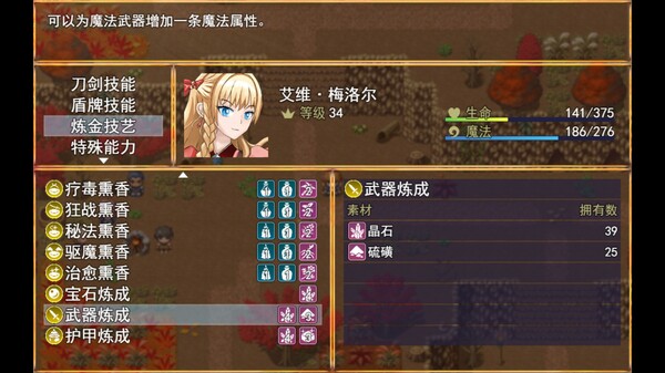 Silent Tales‌: Vermilion Embers screenshot 5