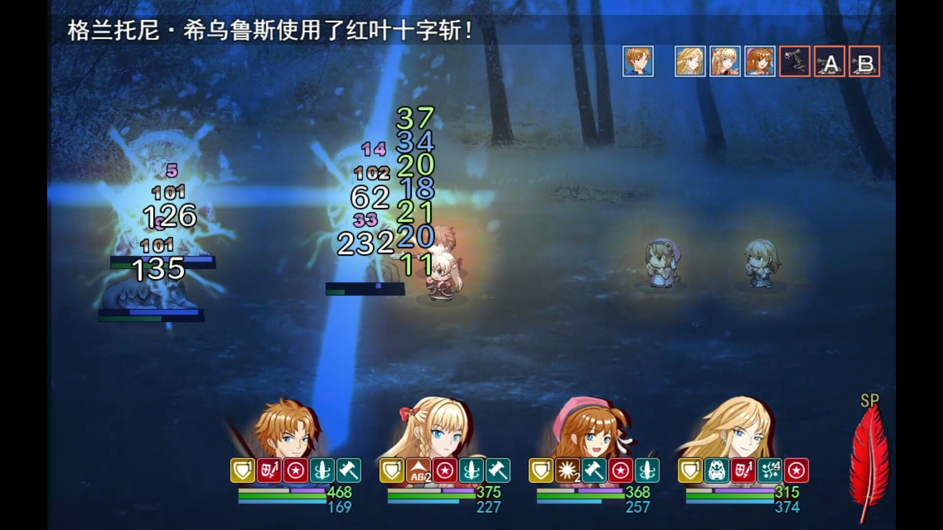 寂静绮谭：红叶与远山余烬 Silent Tales: Vermilion Embers screenshot #1