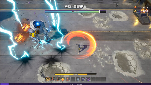Screenshot of Wukong 2088