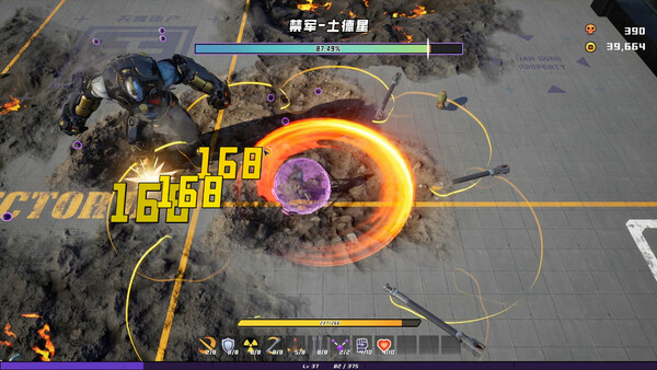 Screenshot of Wukong 2088