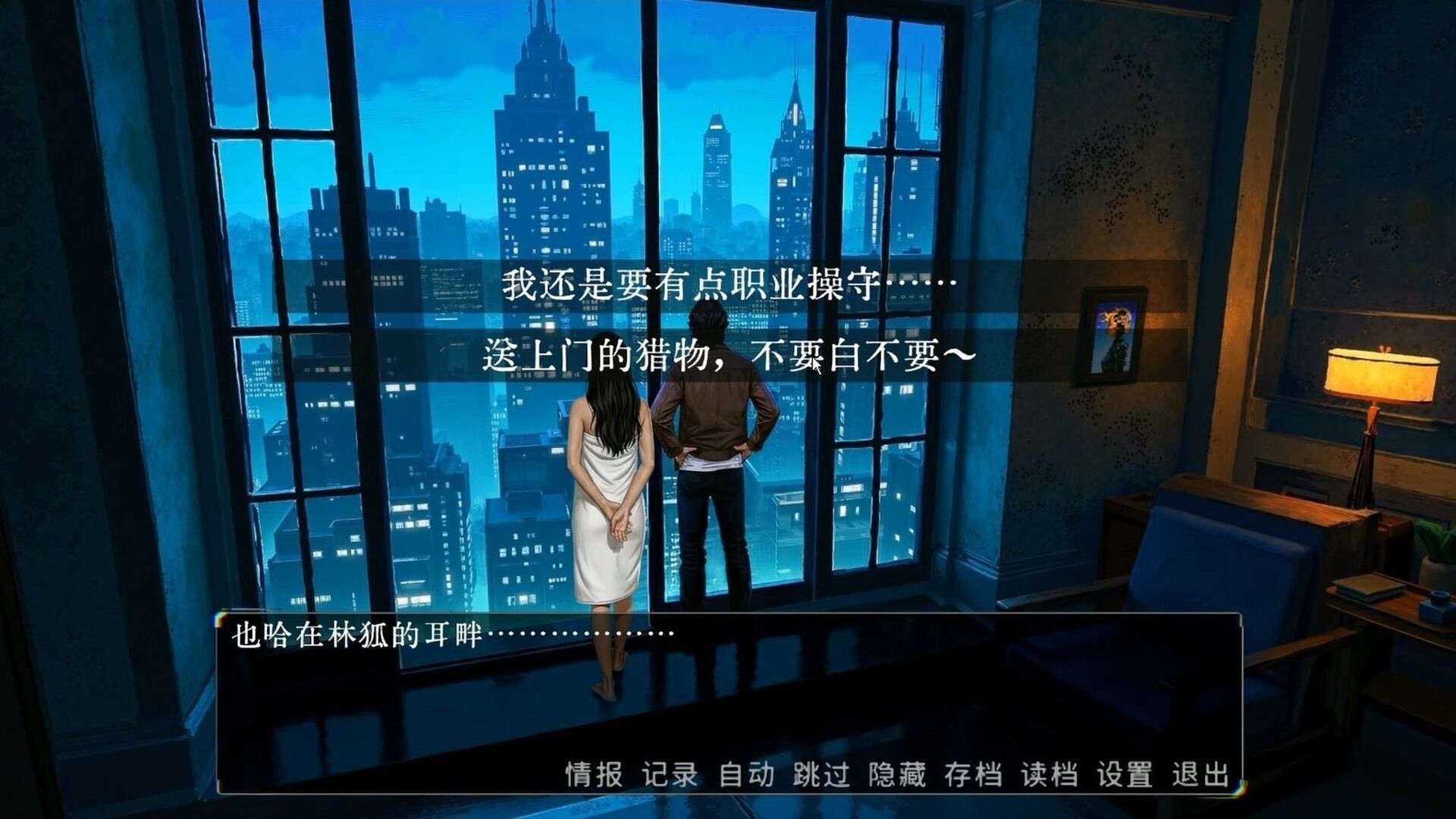 草莓味儿Strawberry Flavor Sci-Fi screenshot #8