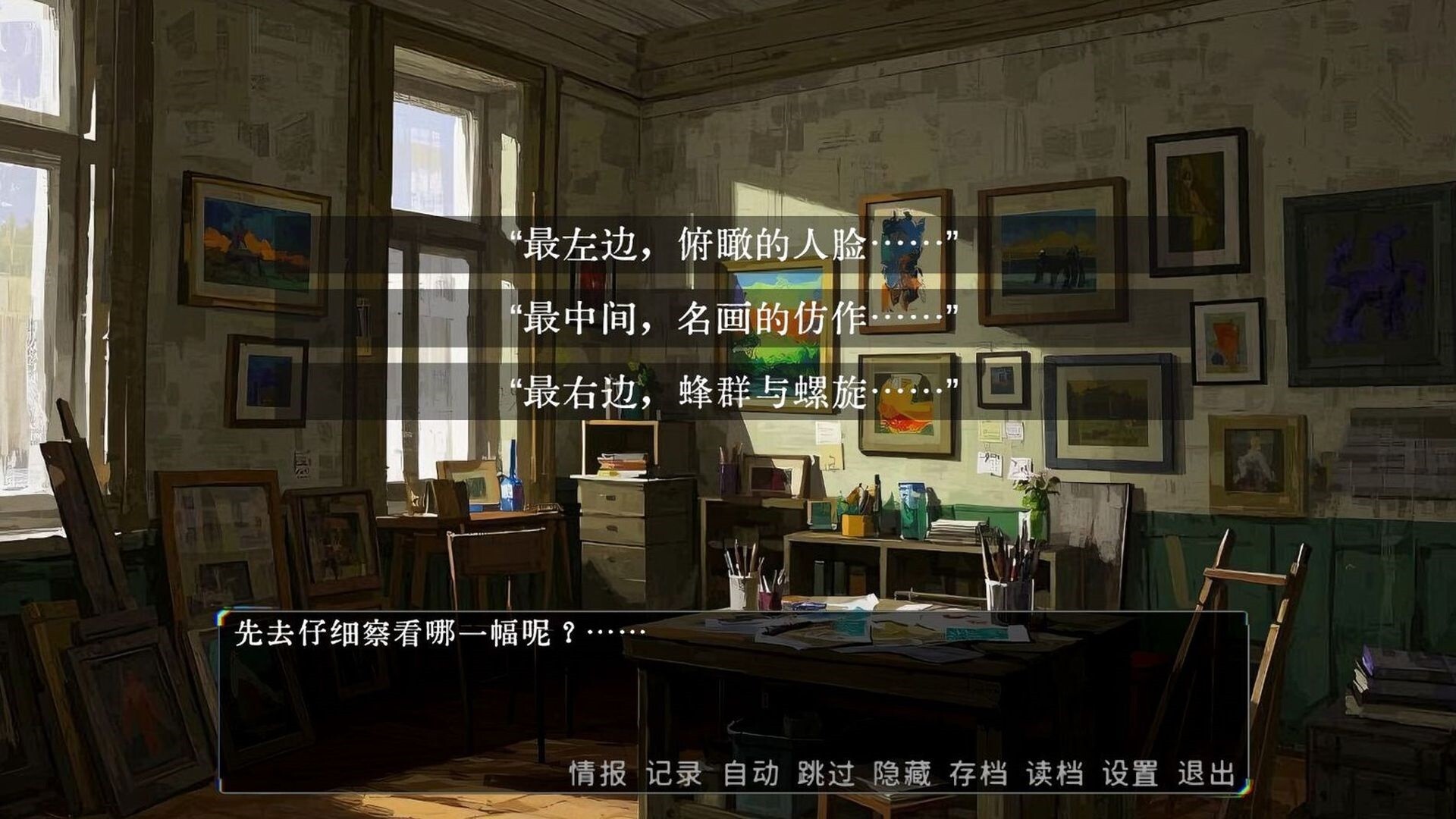 草莓味儿Strawberry Flavor Sci-Fi screenshot #5
