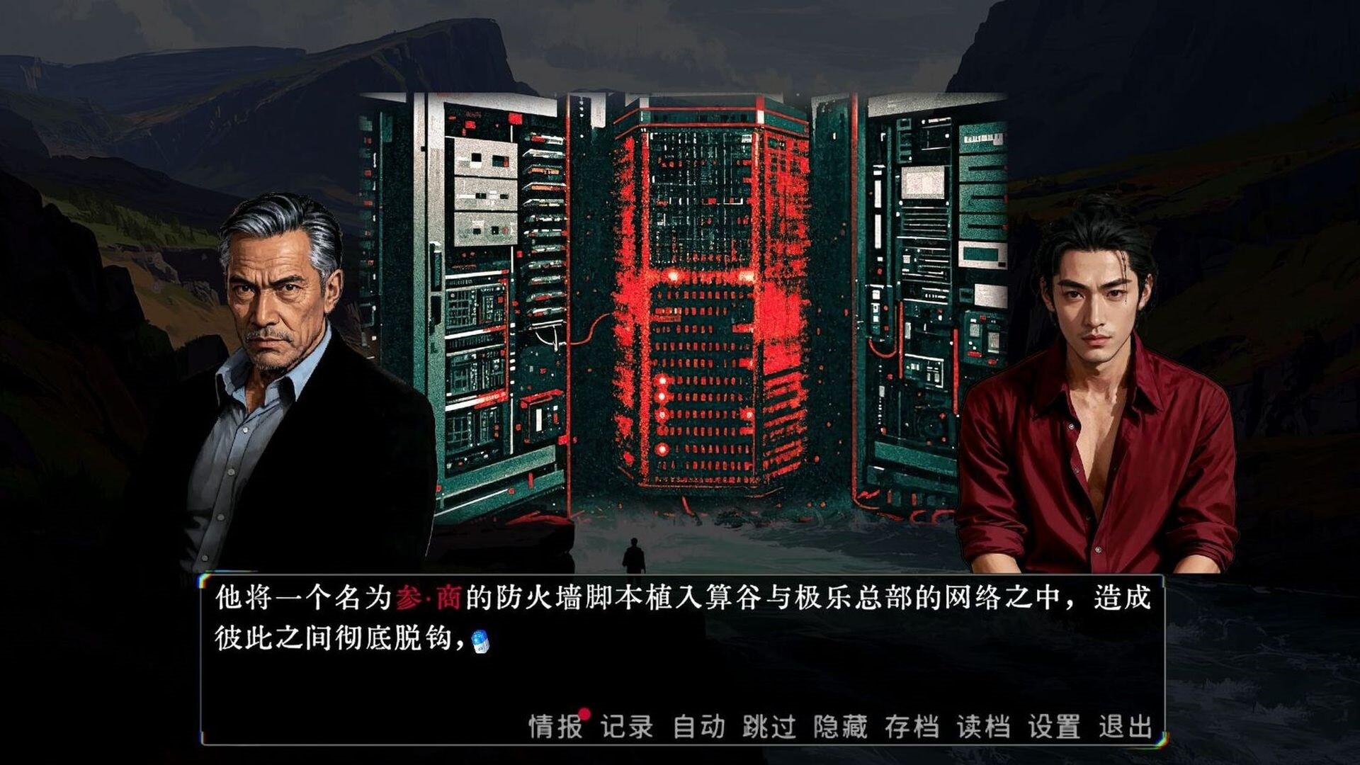 草莓味儿Strawberry Flavor Sci-Fi screenshot #7