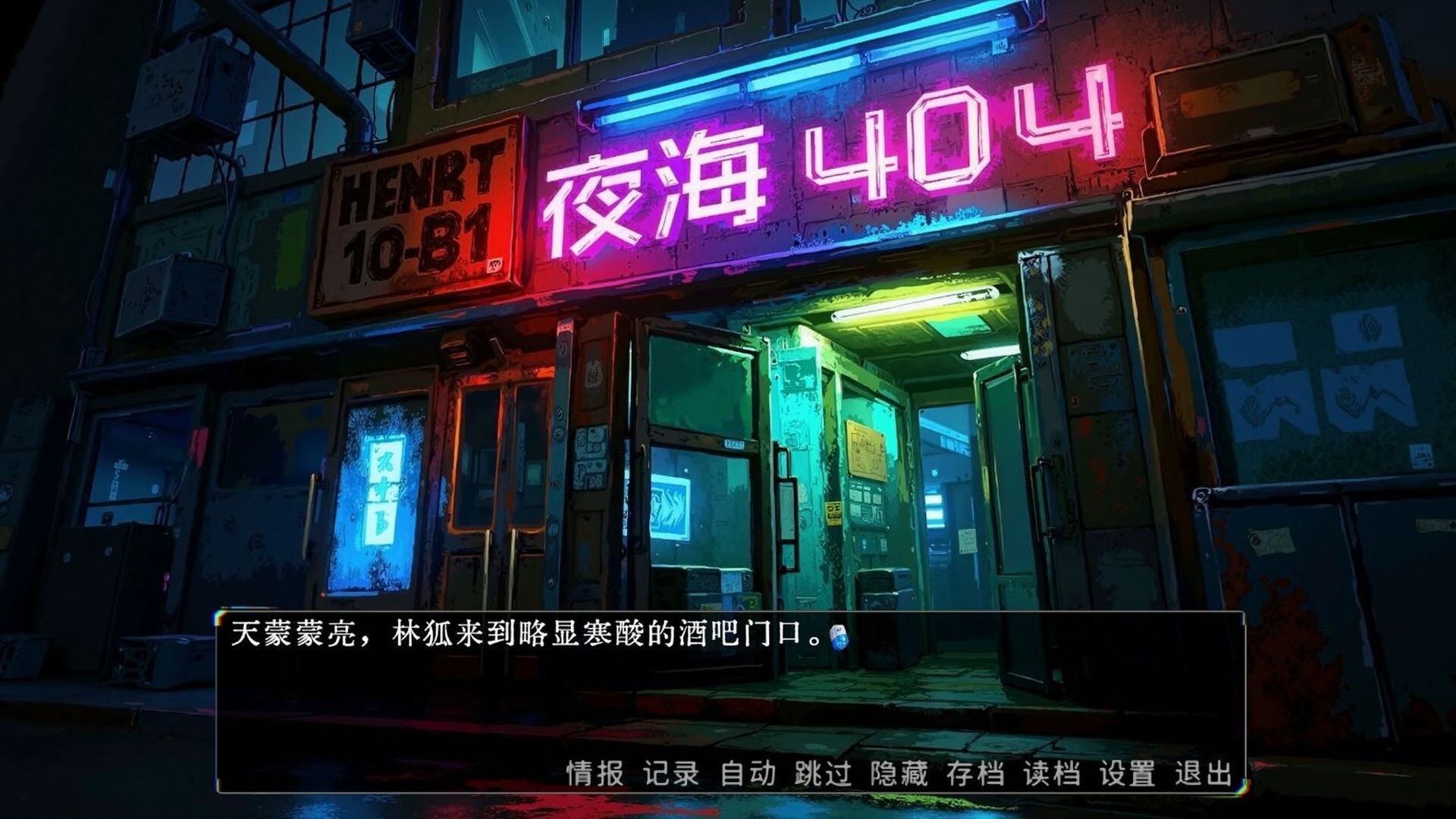 草莓味儿Strawberry Flavor Sci-Fi screenshot #6