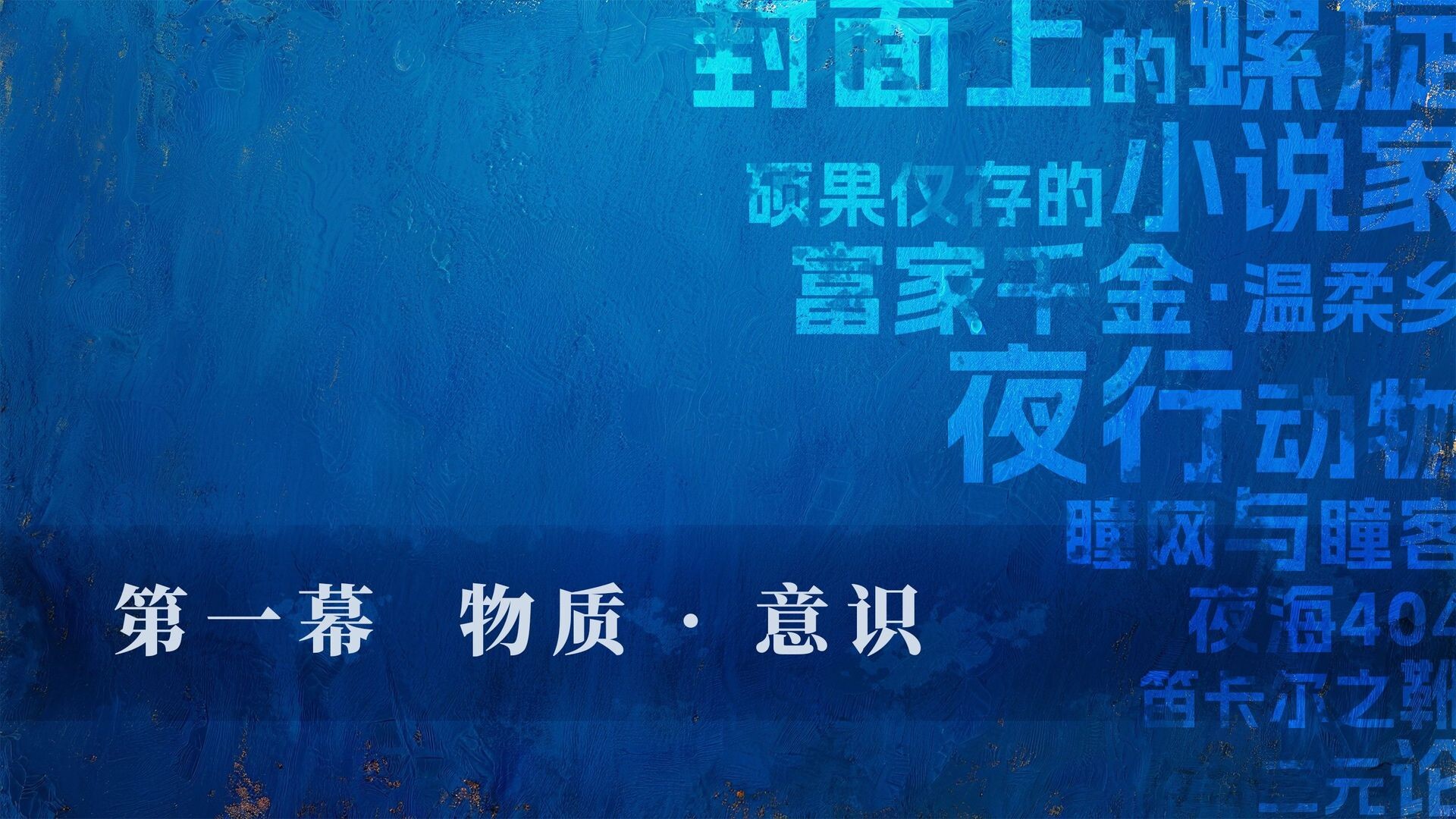 草莓味儿Strawberry Flavor Sci-Fi screenshot #10