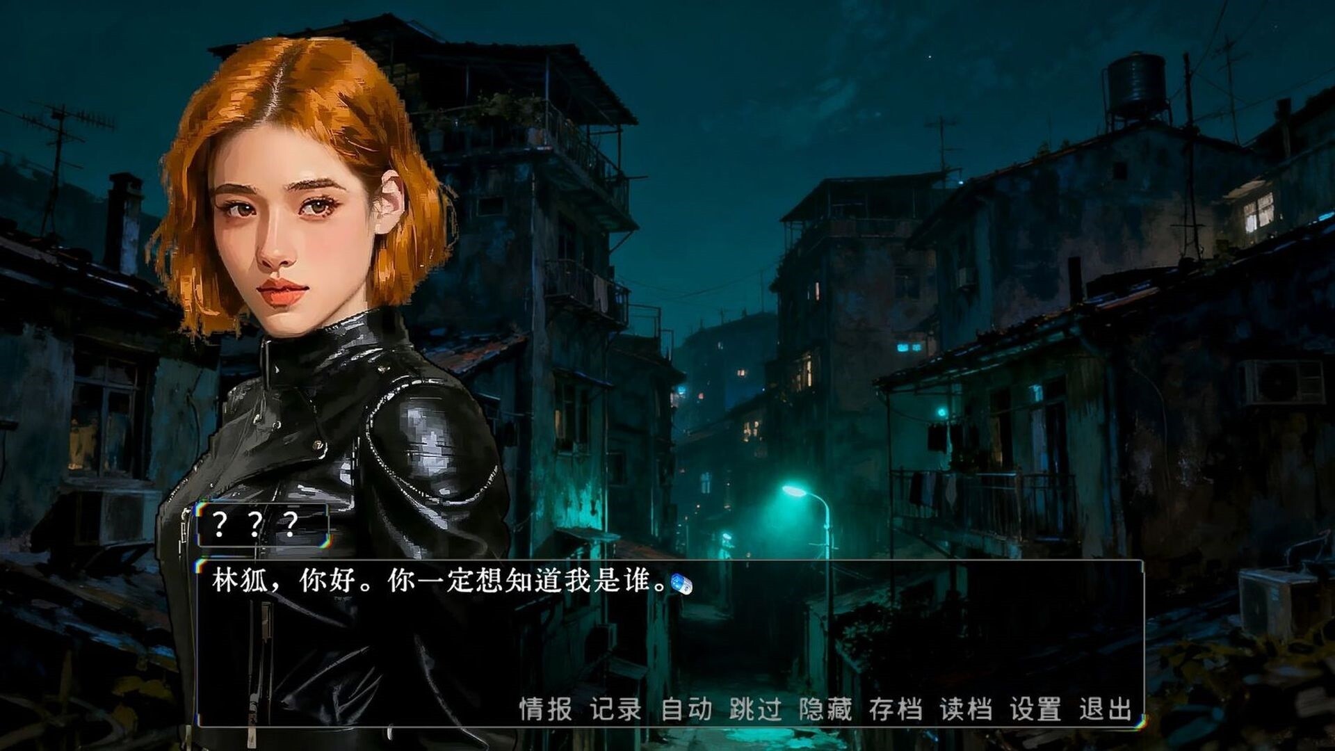 草莓味儿Strawberry Flavor Sci-Fi screenshot #3
