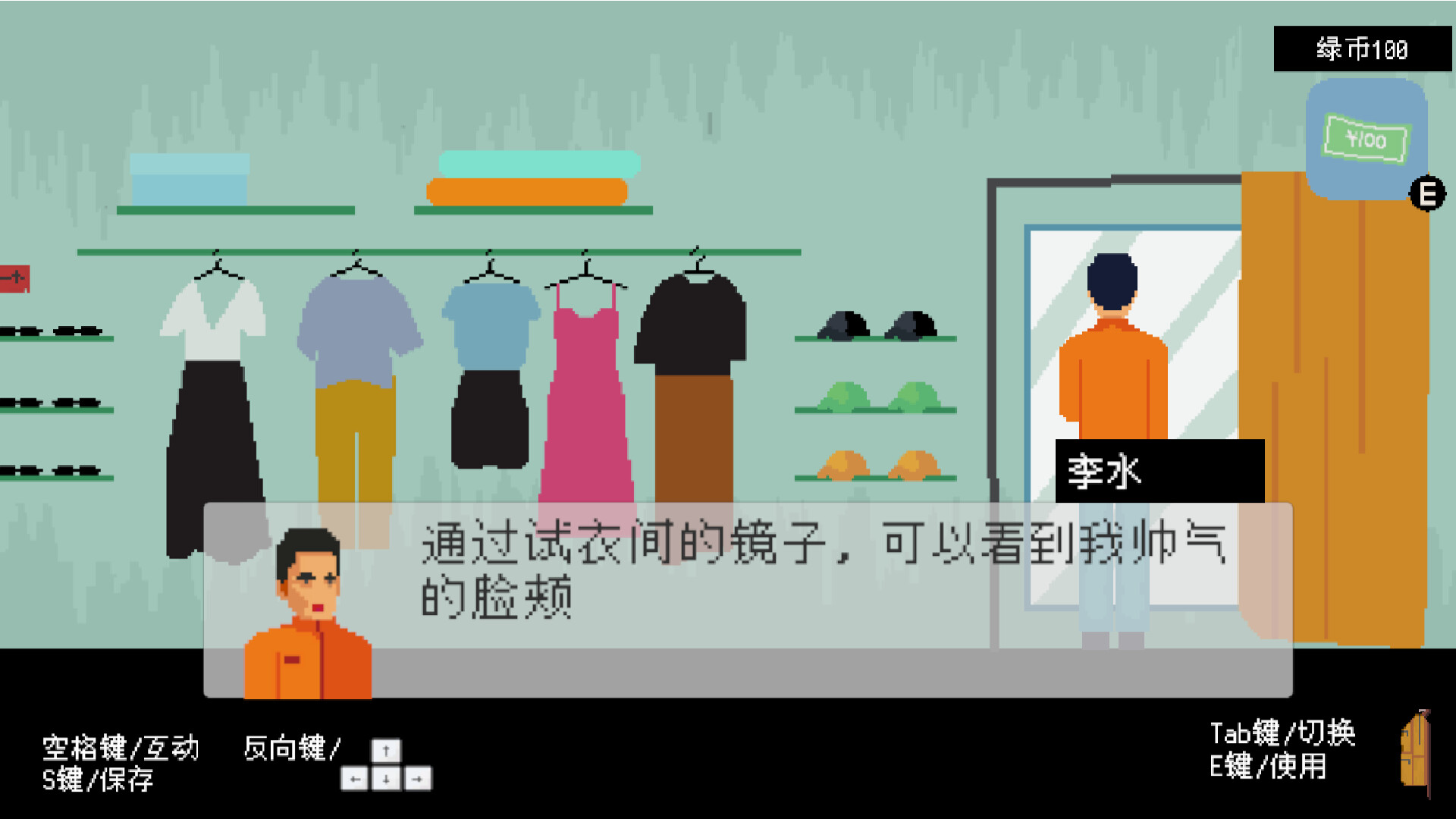 外卖李水 screenshot #6