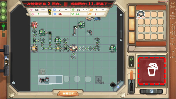 PPTB 42 screenshot 4