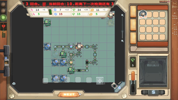 PPTB 42 screenshot 5