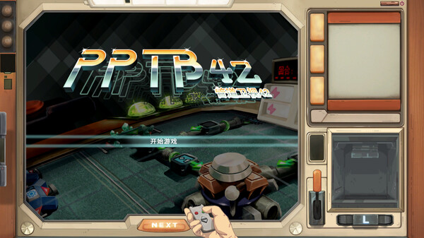 PPTB 42 screenshot 1