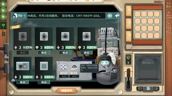 PPTB 42 screenshot 3