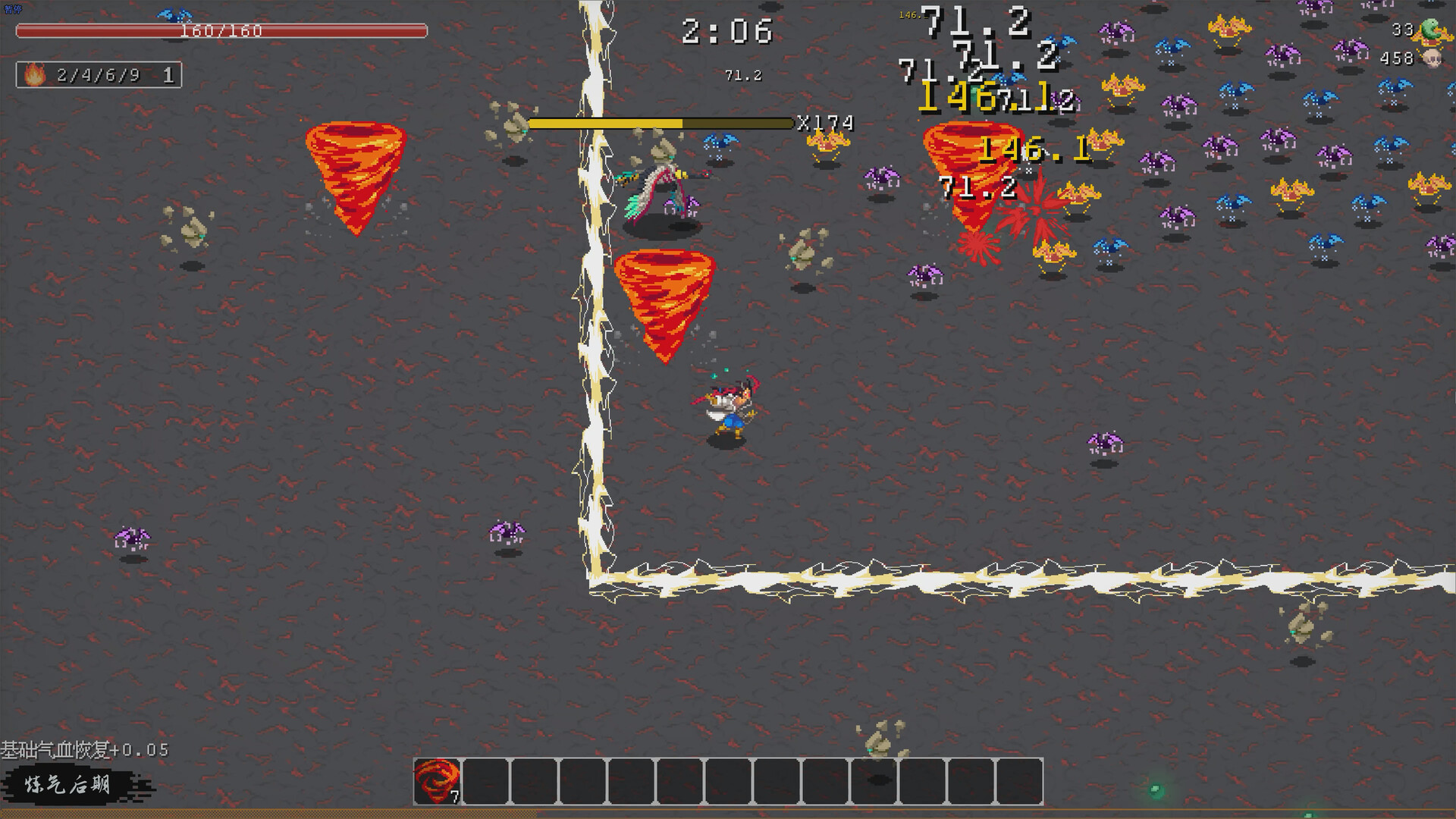 逆劫行 Against Tribulation screenshot #10