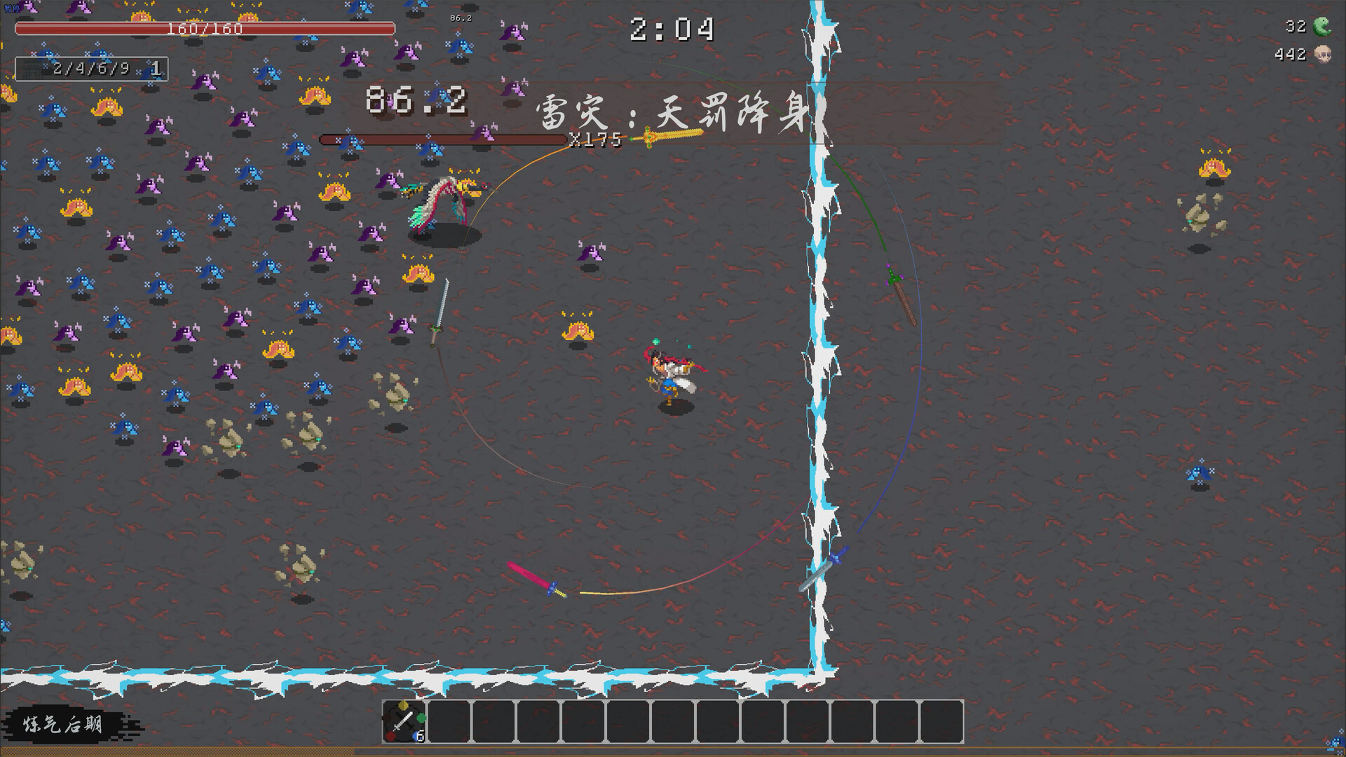 逆劫行 Against Tribulation screenshot #9