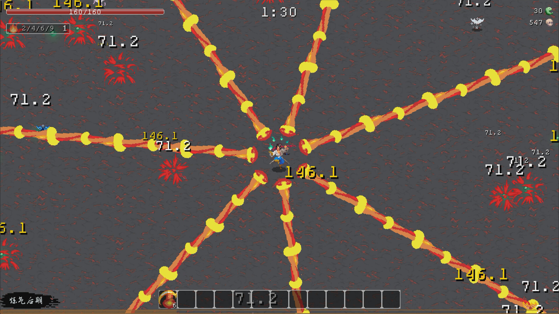 逆劫行 Against Tribulation screenshot #12