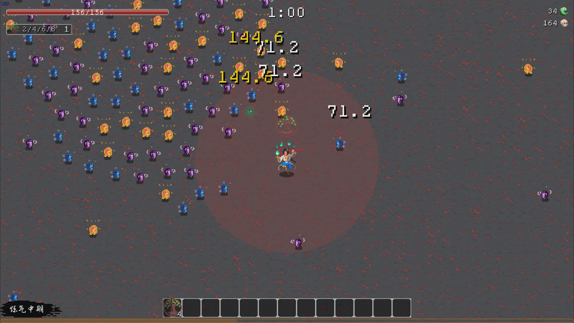 逆劫行 Against Tribulation screenshot #6