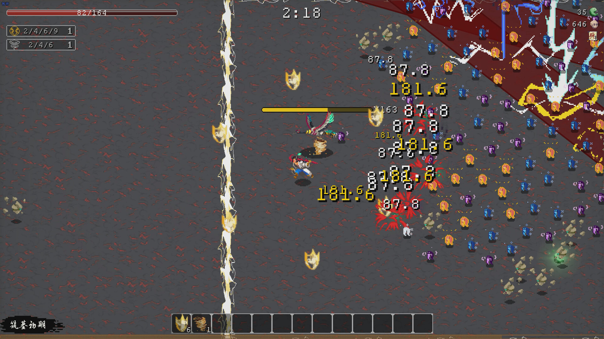 逆劫行 Against Tribulation screenshot #2