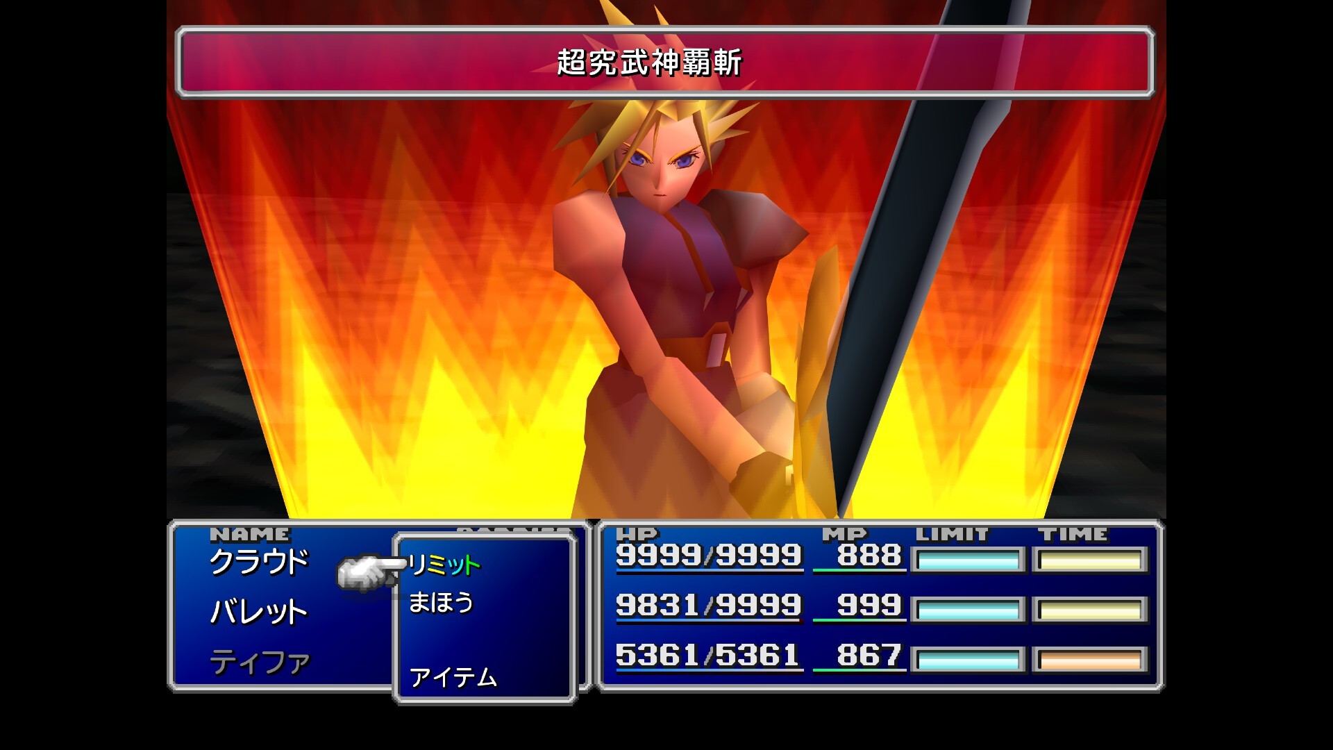 スクリーンショット 10
