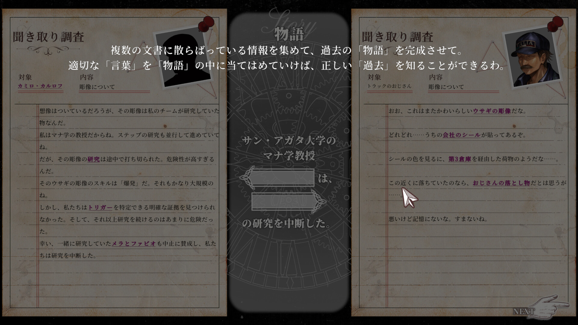 スクリーンショット 14
