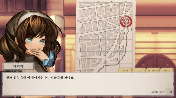 Staffer Retro : A Supernatural Mystery Quest