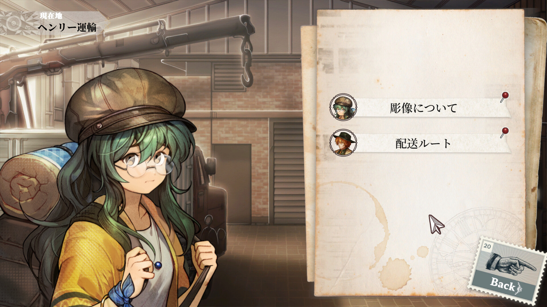 スクリーンショット 9