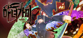 마녀가미-The Witch of Luludidea-