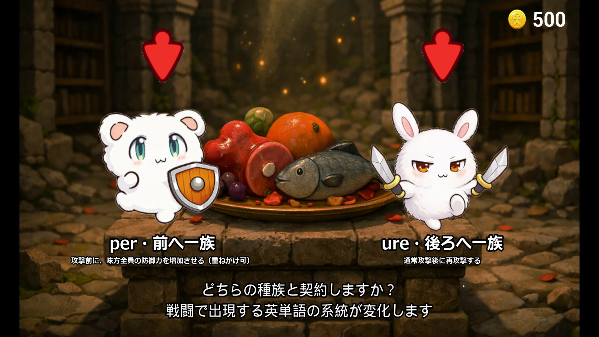 Wild Wordopia screenshot #4