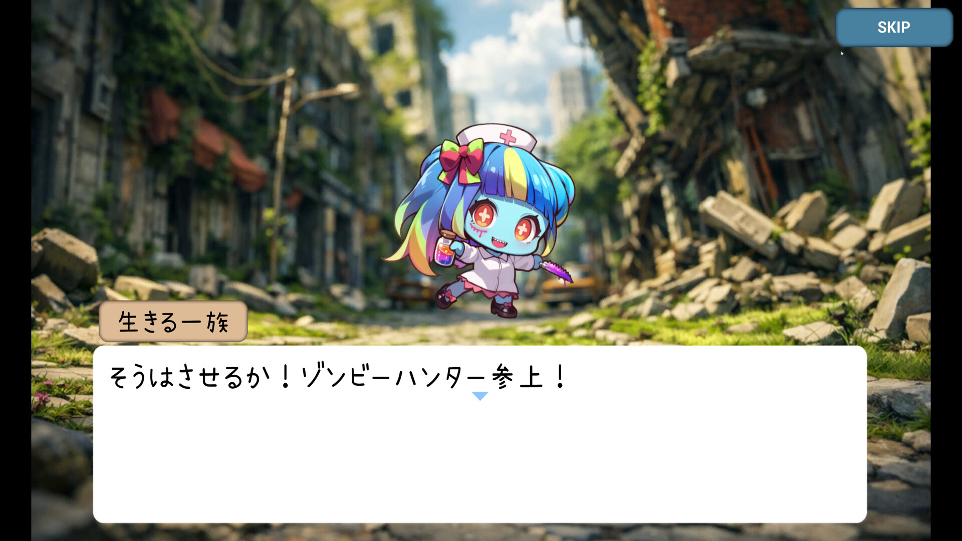 Wild Wordopia Featured Screenshot #1