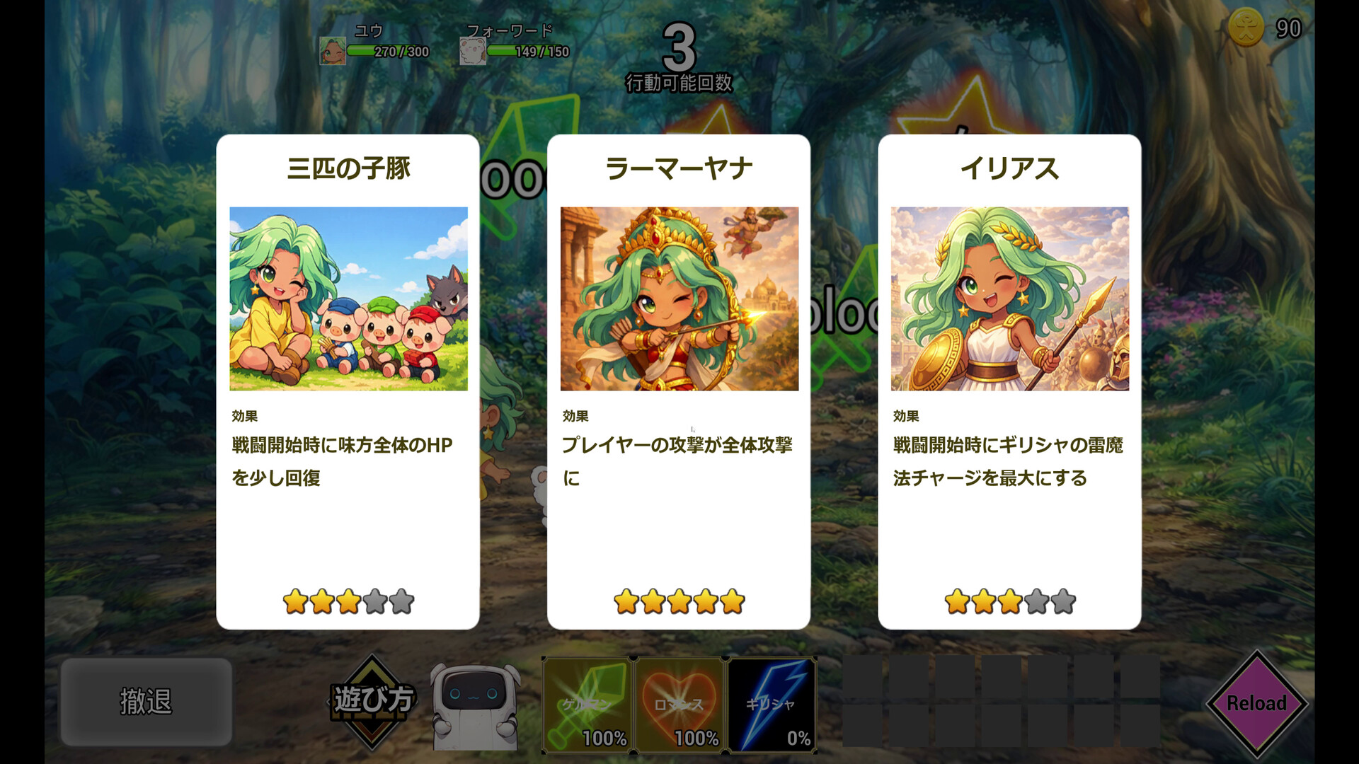 Wild Wordopia screenshot #5