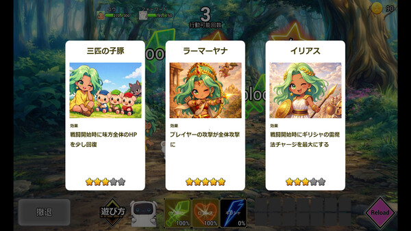 スクリーンショット