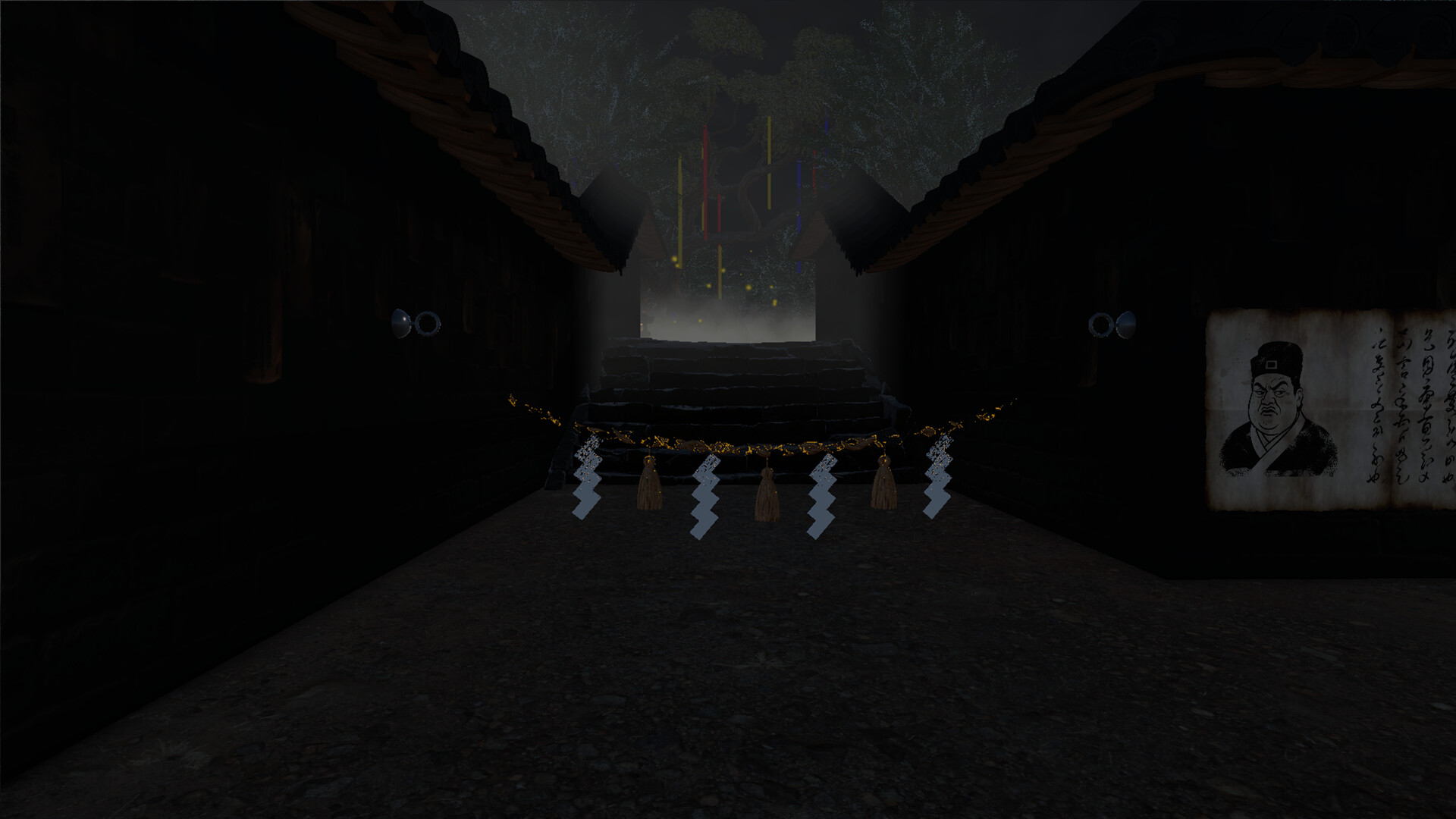 팔괘골목 (Bagua Alley) screenshot #6