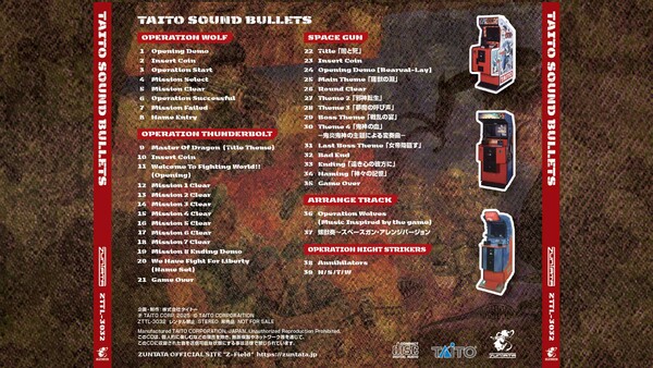 Operation Night Strikers - TAITO SOUND BULLETS