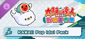 太鼓之达人 咚咚雷音祭 KAWAII Pop Idol Pack