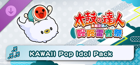 太鼓之达人 咚咚雷音祭 KAWAII Pop Idol Pack