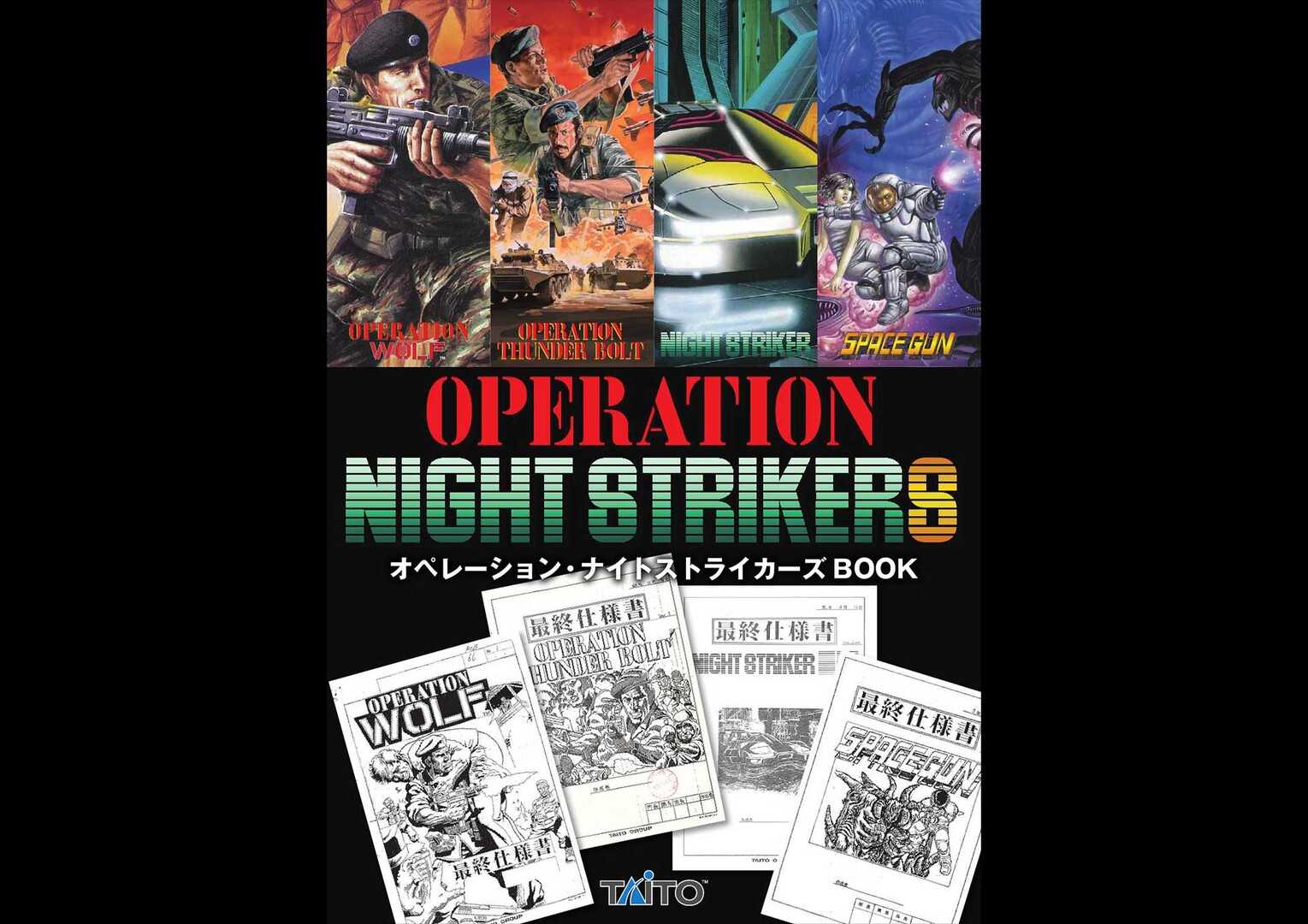 Operation Night Strikers BOOK Featured Screenshot #1