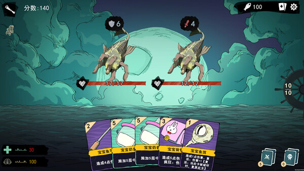 Mind Lure screenshot 3