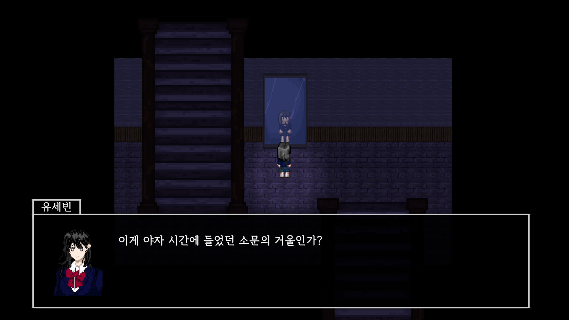 거울 너머のスクリーンショット 1