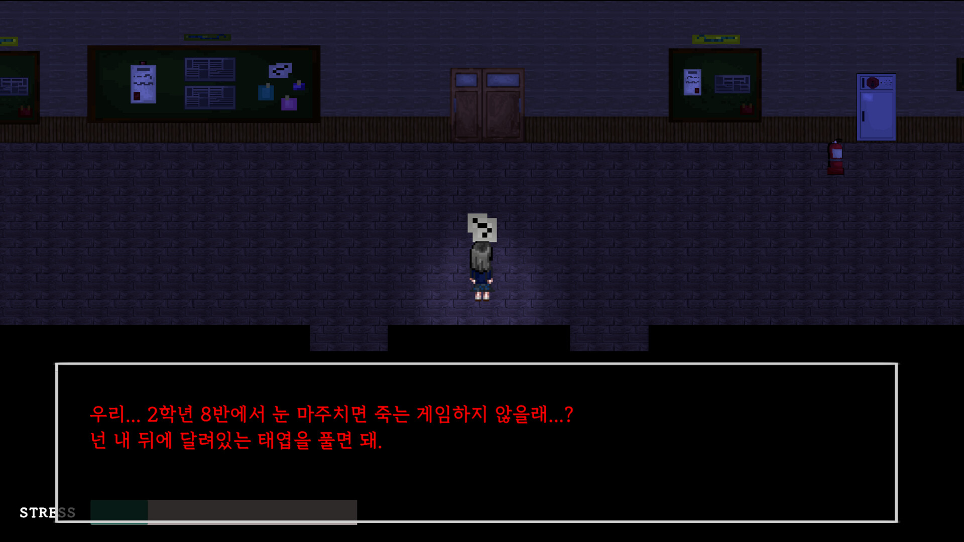 거울 너머 screenshot #6