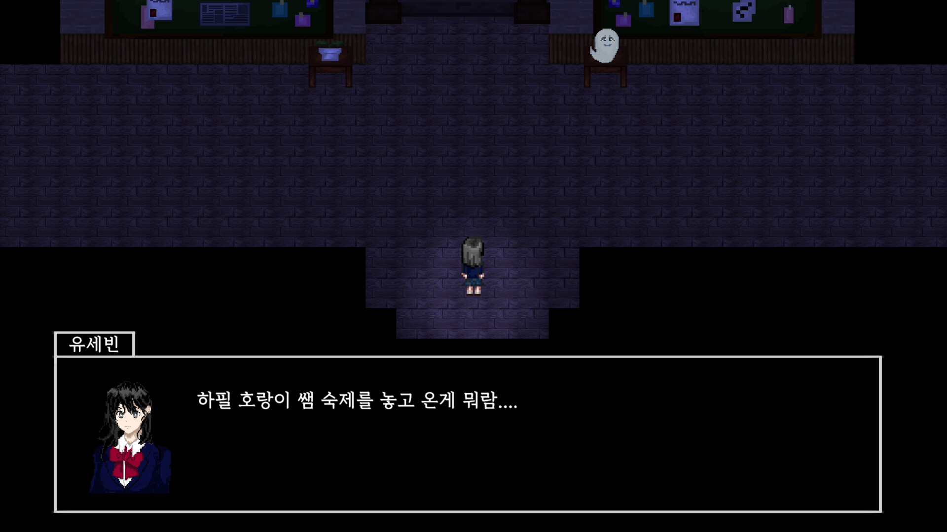 거울 너머 screenshot #8