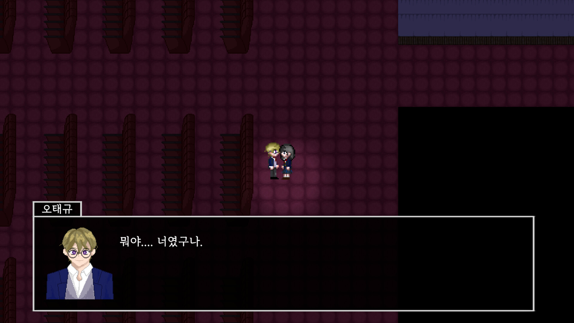거울 너머 screenshot #7