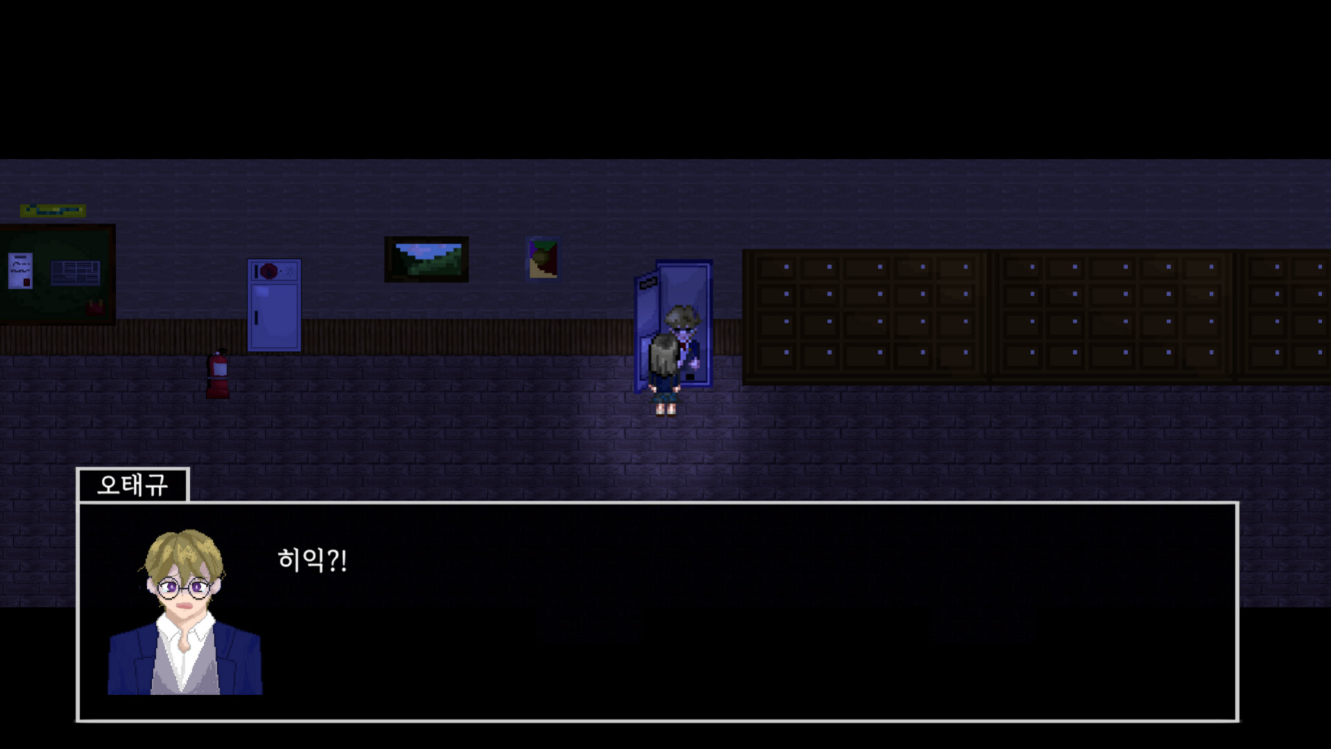 거울 너머 screenshot #4