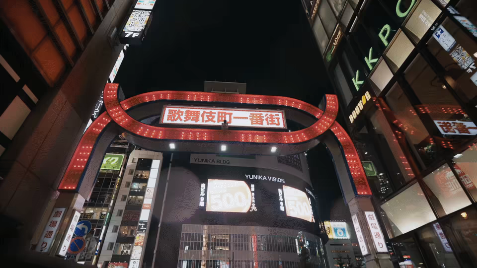 Refate: Echoes of Desire video 2
