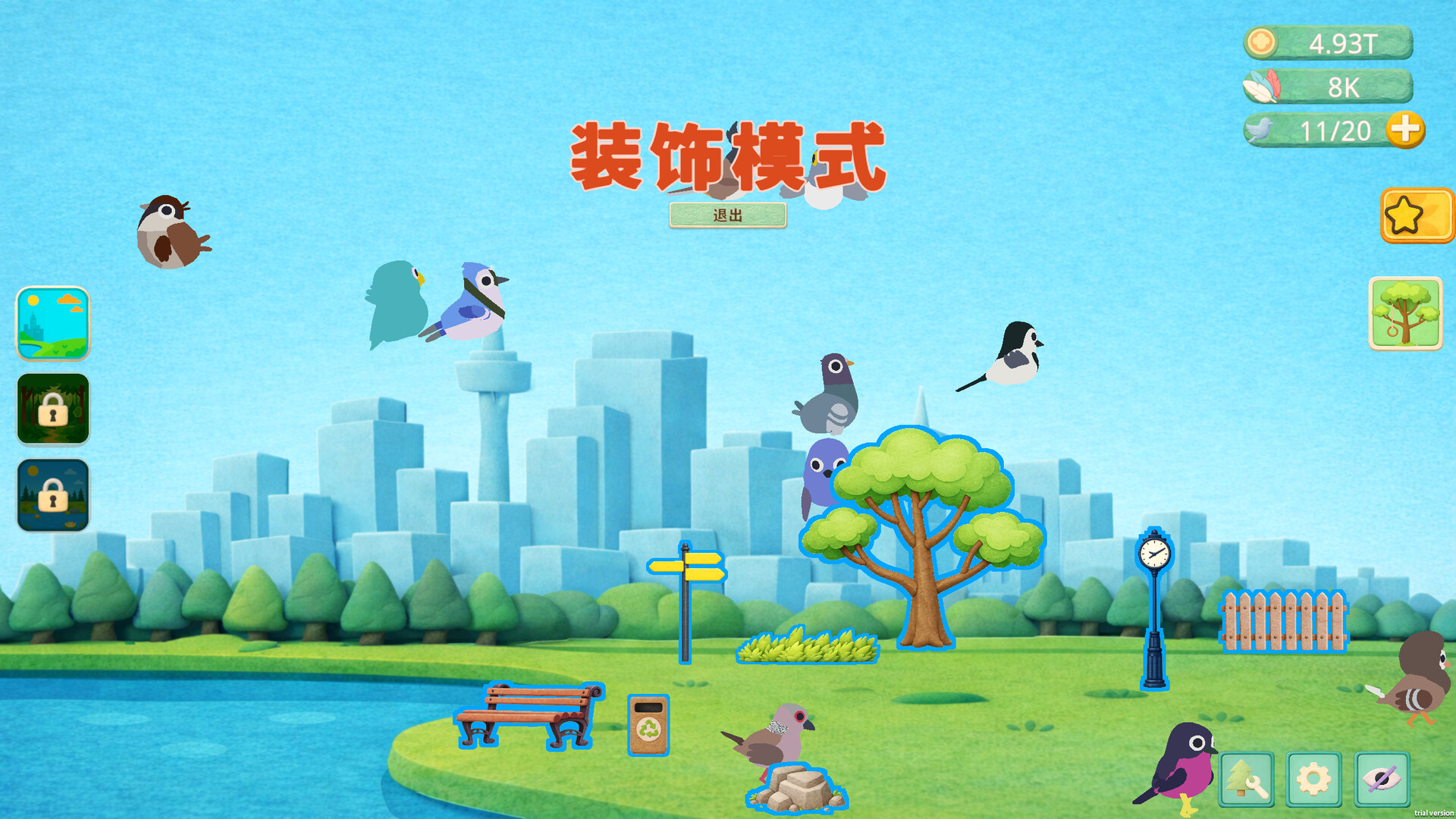 方舟游戏资源图片