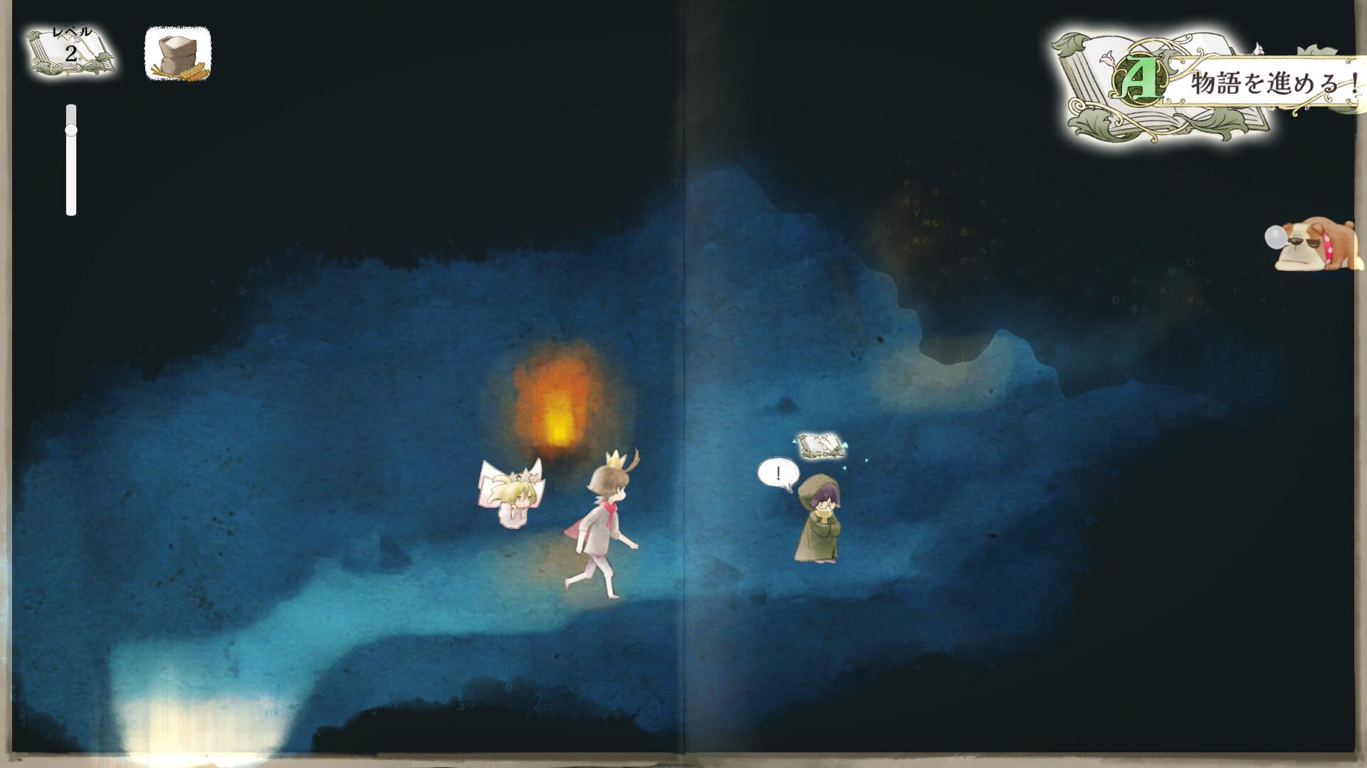 The Perfect Prince screenshot #4