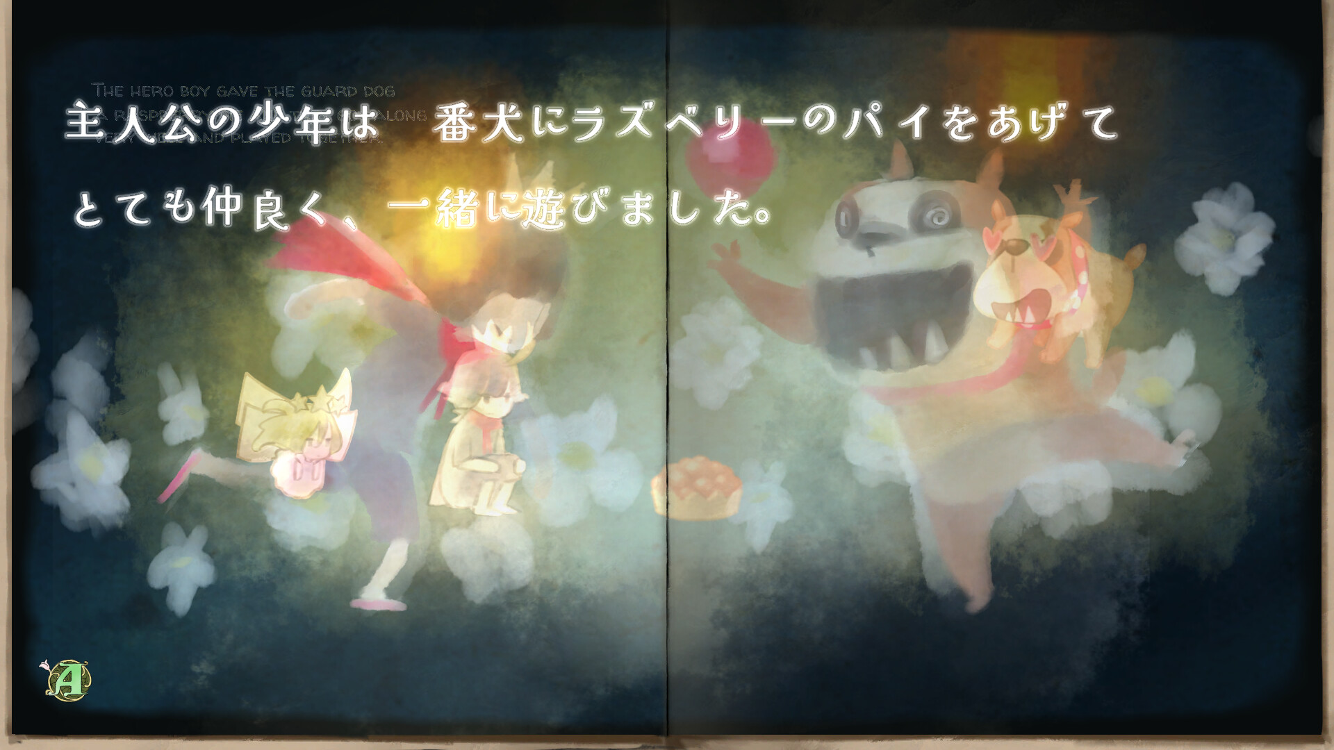 The Perfect Prince screenshot #5