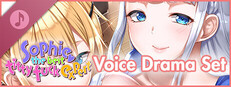 もっと最高に都合の良いパイズリ上手のソフィーさん - Voice Drama Set- Small Capsule Image