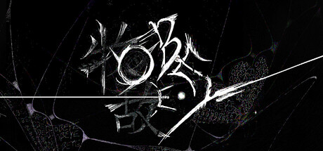 ObeyE cover art