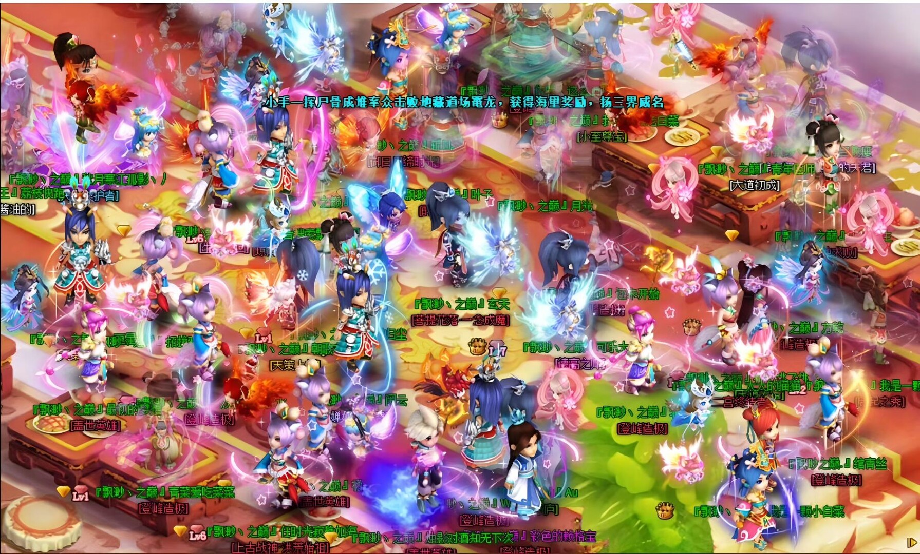 飘渺西游 Featured Screenshot #1